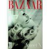 Harper bazaar 2026 06 (1)
