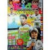 Fußball Komplett KIDS - World Cup 2026