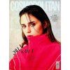 Cosmopolitan 2026 07 (2)