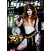 Spark 2026 08
