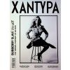 Xantypa 2026 04