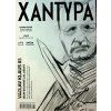 Xantypa 2026 06