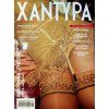 Xantypa 2026 08