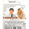 Kancl II.série díly 4-6  (DVD)