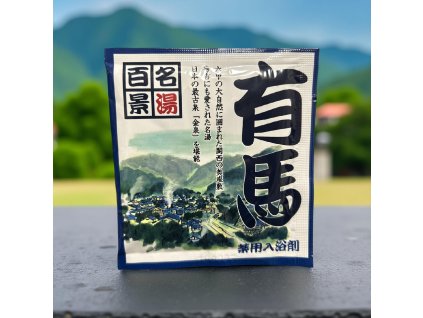 Japonská koupelová sůl – Arima Onsen (25 g)