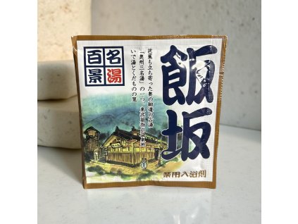 Japonská koupelová sůl – Iizaka Onsen (25 g)