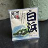 Japonská koupelová sůl – Shirahama Onsen (25 g)