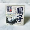 Japonská koupelová sůl – Naruko Onsen (25 g)