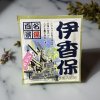 Japonská koupelová sůl – Ikaho Onsen (25 g)