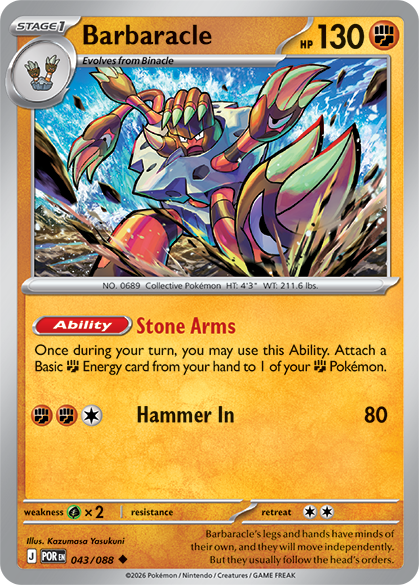Barbaracle (POR 043)