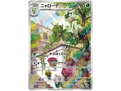Pokémon Floragato (sv1a 076)