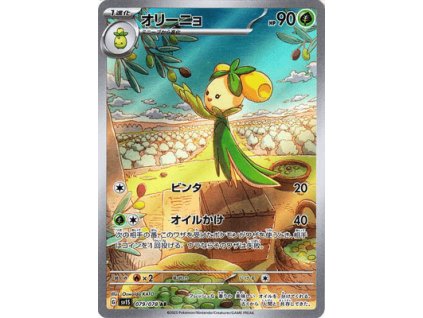 Pokémon Dolliv (sv1S 079)