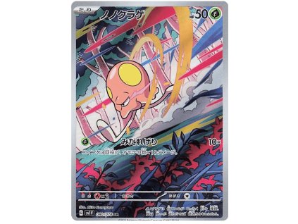 Pokémon Toedscool (sv1V 080)