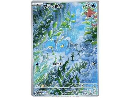 Pokémon Clauncher (sv1V 083)