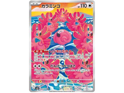Pokémon Flamigo (sv2D 082)