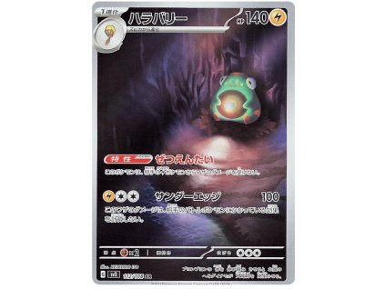 Pokémon Bellibolt (sv3 112)