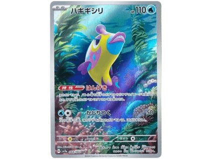 Pokémon Bruxish (sv7a 068)
