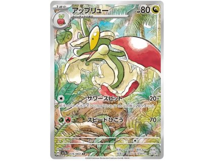 Pokémon Flapple (sv7a 074)