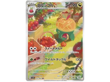 Pokémon Appletun (sv7a 075)