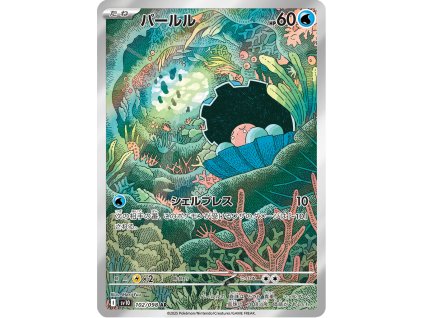 Pokémon Clamperl (sv10 102)