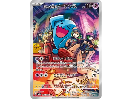 Pokémon Team Rocket's Wobbuffet (sv10 103)