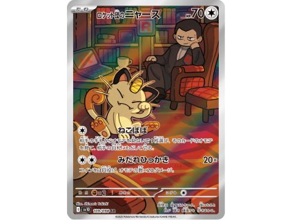 Pokémon Team Rocket's Meowth (sv10 109)