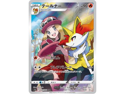 Pokémon Braixen (s11a 069)