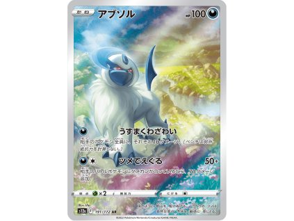 Pokémon Absol (s12a 191)