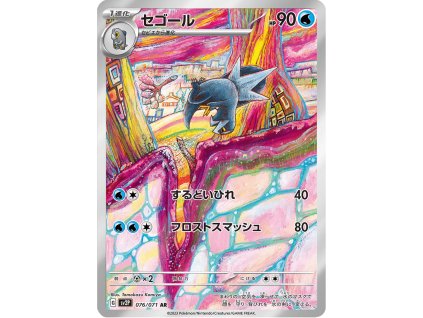 Pokémon Arctibax (sv2P 076)