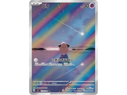 Pokémon Cleffa (sv3 113)