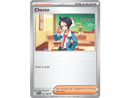 Cheren (WHT 081)