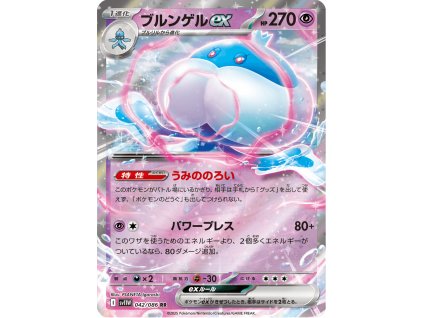 Pokémon Jellicent ex (sv11W 042)