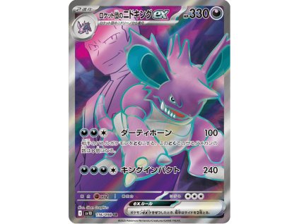 Pokémon Team Rocket's Nidoking ex (sv10 116)