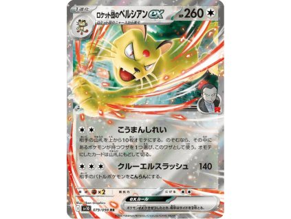 Pokémon Team Rocket's Persian ex (sv10 079)