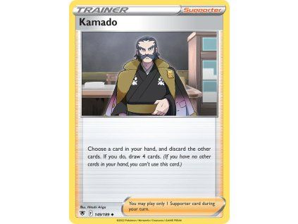 Kamado (ASR 149)