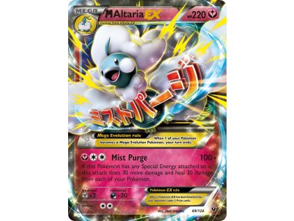 Pokémon M Altaria EX (FCO 69)