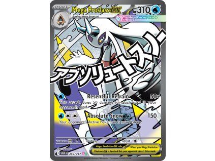 Mega Froslass ex (ASC 265)