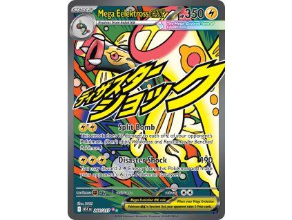 Mega Eelektross ex (ASC 266)