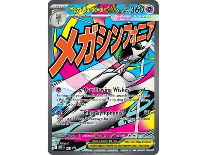 Pokémon Mega Gardevoir ex (MEP 032)