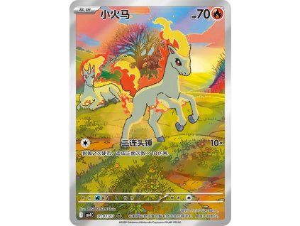 Pokémon Ponyta (CBB4C 0107)