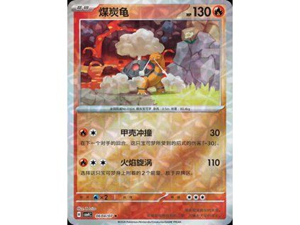Pokémon Torkoal (CBB4C 0604)