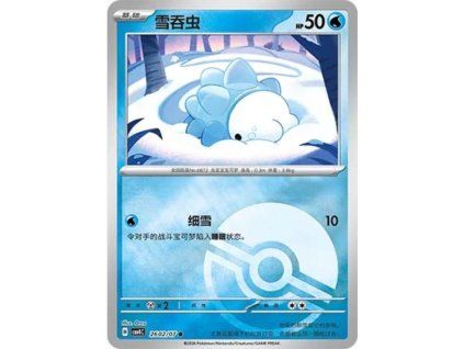 Pokémon Snom (CBB4C 2602)