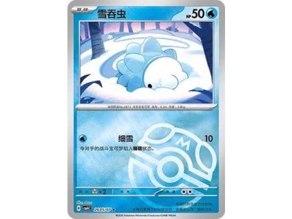 Pokémon Snom (CBB4C 2607)