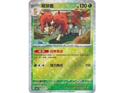 Pokémon Sawsbuck (CBB4C 1804)