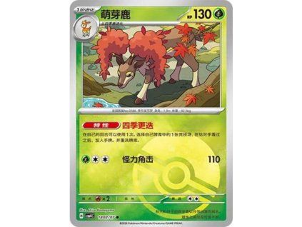 Pokémon Sawsbuck (CBB4C 1802)