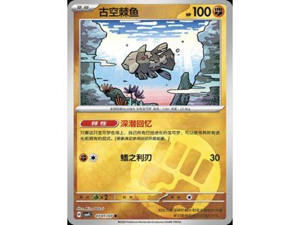 Pokémon Relicanth (CBB4C 0701)