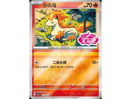 Pokémon Ponyta (CBB4C 0106)