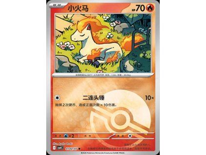 Pokémon Ponyta (CBB4C 0102)