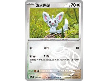Pokémon Minccino (CBB4C 1505)