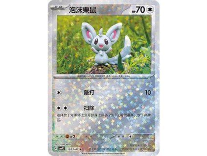 Pokémon Minccino (CBB4C 1503)